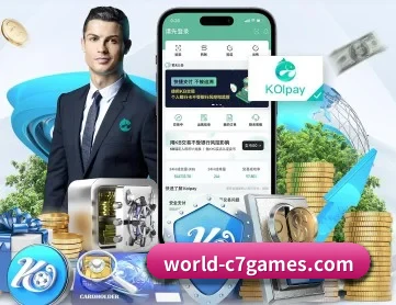 C7娱乐 APP